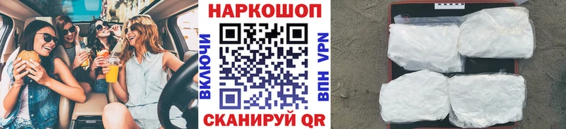 Продажа наркотиков Кинешма ГАШ Каннабис Метадон СК Мефедрон blacksprut рабочий сайт КОКАИН