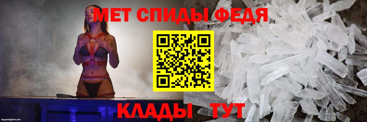 Amphetamine 97%  Вход с VPN  Кинешма 
