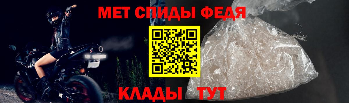 Амфетамин Premium Кинешма