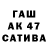 МДМА молли Zuzu Usmi