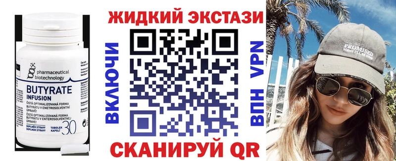 БУТИРАТ 1.4BDO  цена   Кинешма 