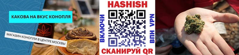 Печенье с ТГК конопля Кинешма