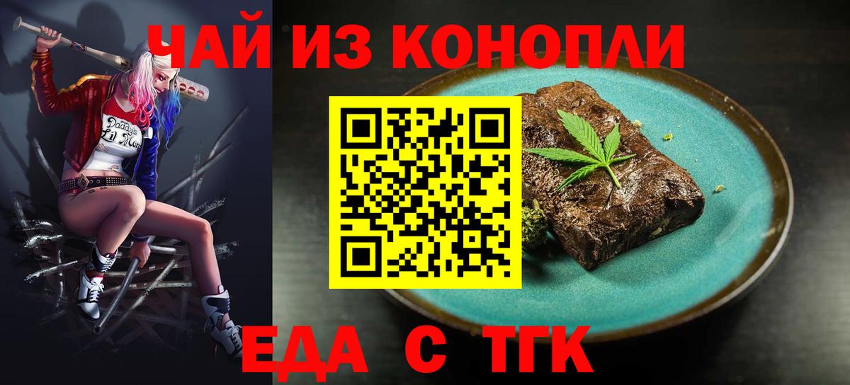 МДМА  Cocaine  Каннабис  МЕФ   Вход с VPN  Кинешма  Меф МЯУ МЯУ 