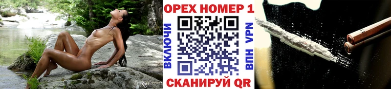 hydra как войти Кинешма COCAIN VHQ