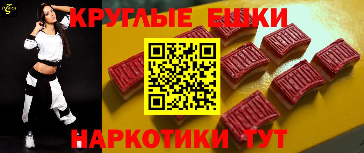 ЭКСТАЗИ  ЭКСТАЗИ диски  Кинешма  Вход с VPN  Ecstasy mix 