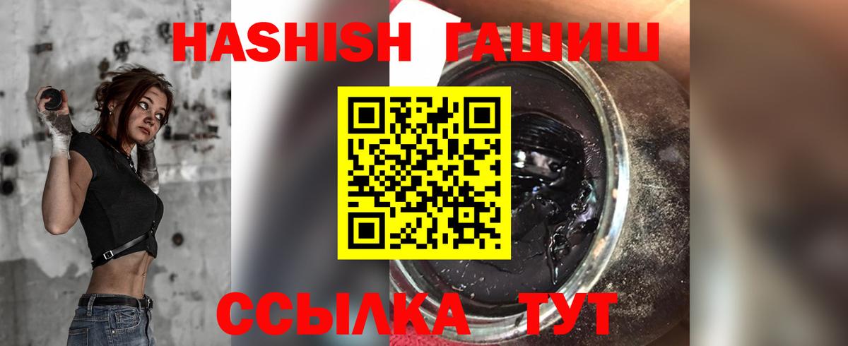 ГАШ Ice-O-Lator Кинешма