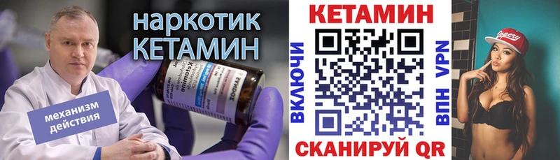 кракен ССЫЛКА  Кинешма  Кетамин VHQ 
