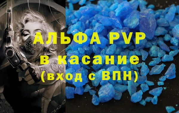 тгк Абдулино