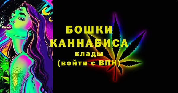 молекула духа Абаза
