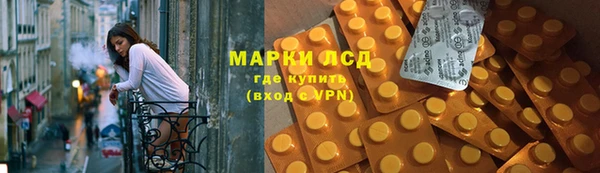молекула духа Абаза