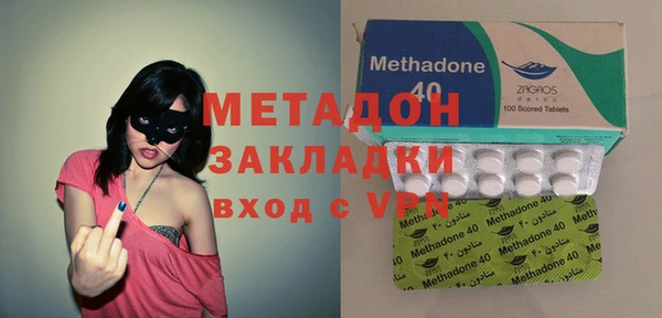 тгк Абдулино