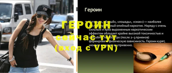 тгк Абдулино