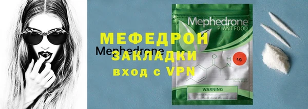 метамфетамин Абинск