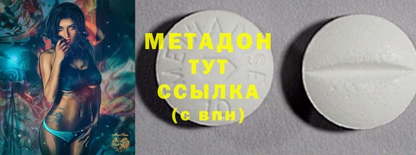тгк Абдулино