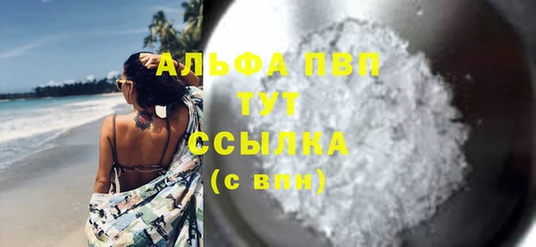 мдпв Сафоново