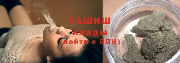 молекула духа Абаза