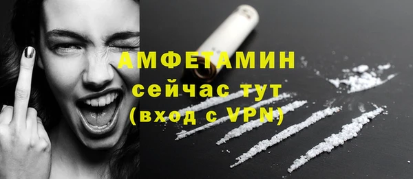 метамфетамин Абинск