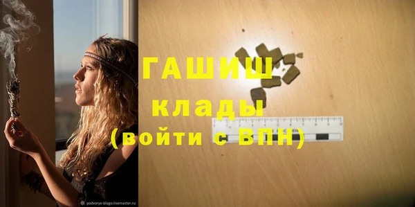 молекула духа Абаза