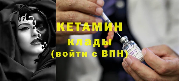 метамфетамин Абинск