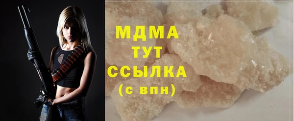 тгк Абдулино
