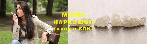 метамфетамин Абинск