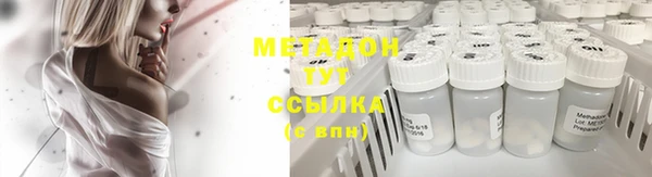 метамфетамин Абинск