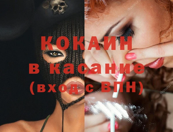 метамфетамин Абинск