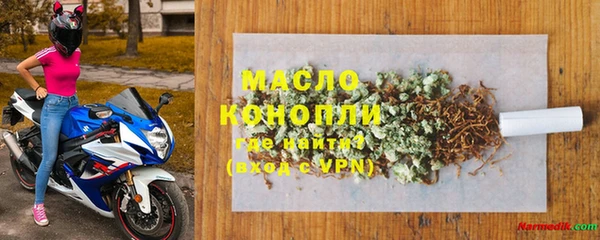тгк Абдулино