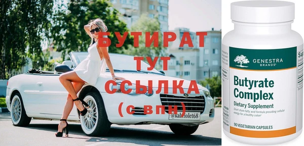 мефедрон мука Саяногорск