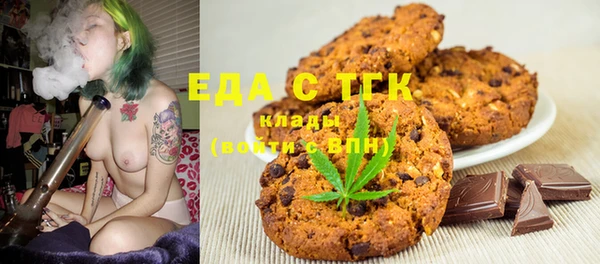 молекула духа Абаза