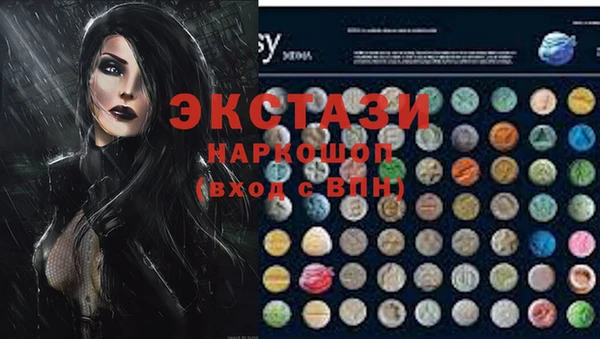 мефедрон мука Саяногорск