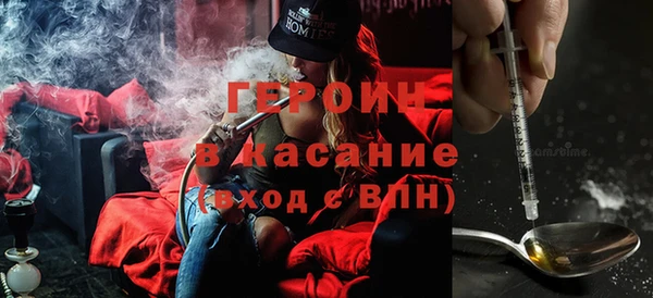 молекула духа Абаза
