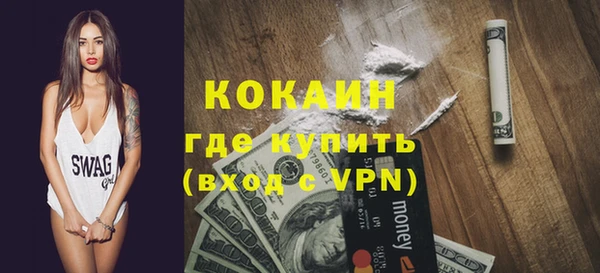 тгк Абдулино