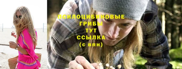 метамфетамин Абинск