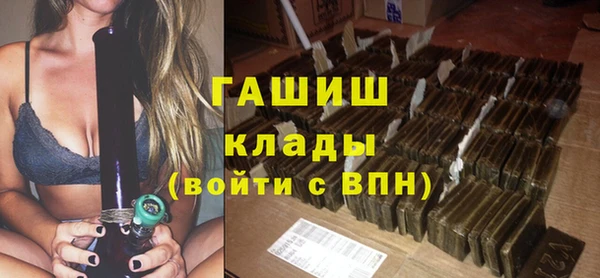 тгк Абдулино