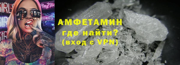 молекула духа Абаза