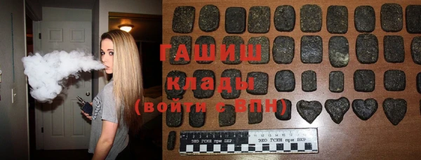 молекула духа Абаза