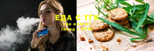 тгк Абдулино
