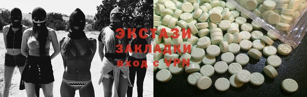 тгк Абдулино