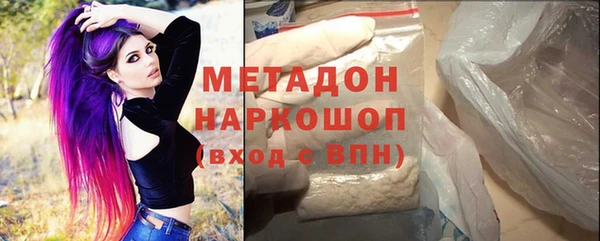 тгк Абдулино