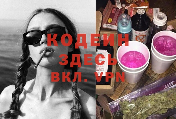 тгк Абдулино