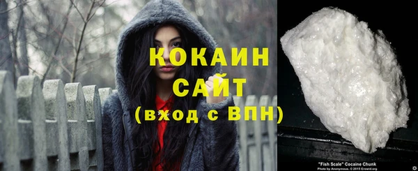 молекула духа Абаза