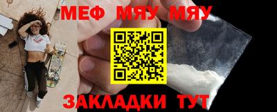 МДМА Железногорск