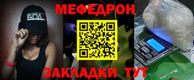 МДМА Железногорск