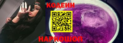 jwh Железноводск
