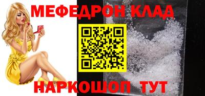МДМА Железногорск