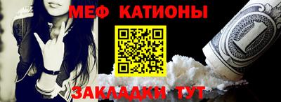 jwh Железноводск