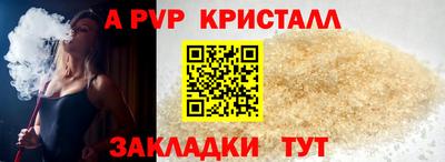 мефедрон VHQ Ефремов
