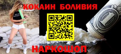 МДМА Железногорск