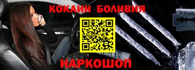 jwh Железноводск